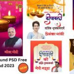 Diwali Background PSD Free Download 2023