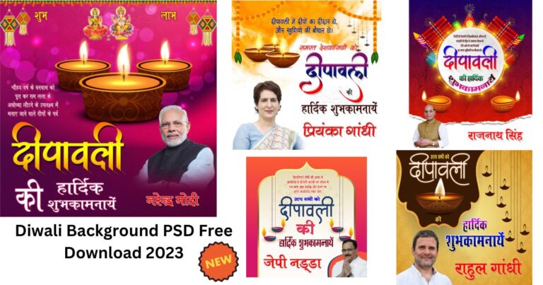 Diwali Background PSD Free Download 2023